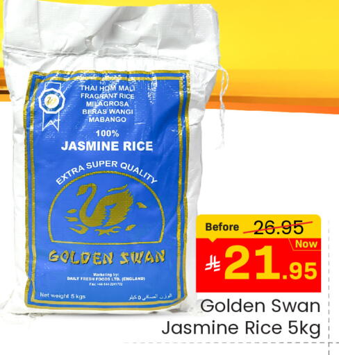 available at Elite 10 Hypermarket in KSA, Saudi Arabia, Saudi - Riyadh
