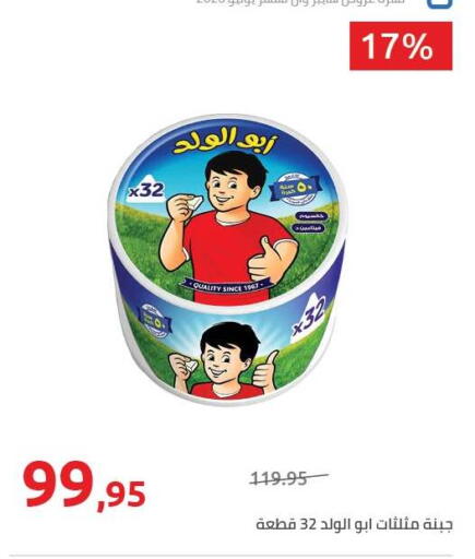 available at Hyper One  in Egypt - Cairo