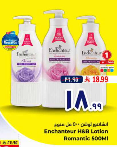 available at Hyper Al Wafa in KSA, Saudi Arabia, Saudi - Mecca