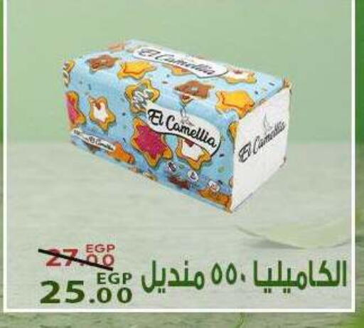 available at سراى ماركت in Egypt - القاهرة
