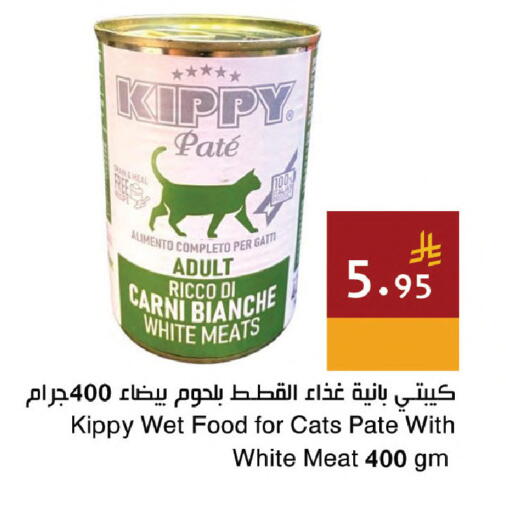 available at Hala Markets in KSA, Saudi Arabia, Saudi - Mecca