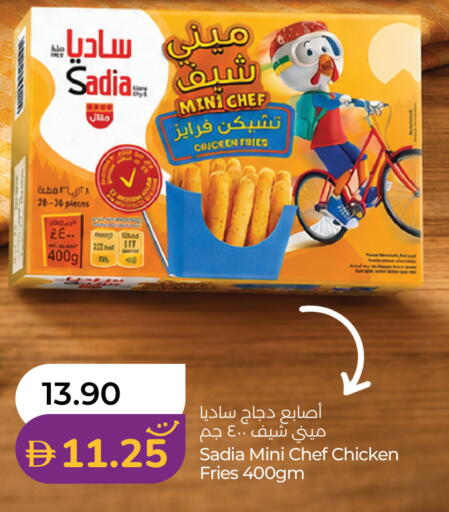 available at Lulu Hypermarket in UAE - Fujairah