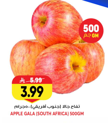 Apple from South Africa available at Grand Hyper in KSA, Saudi Arabia, Saudi - Riyadh