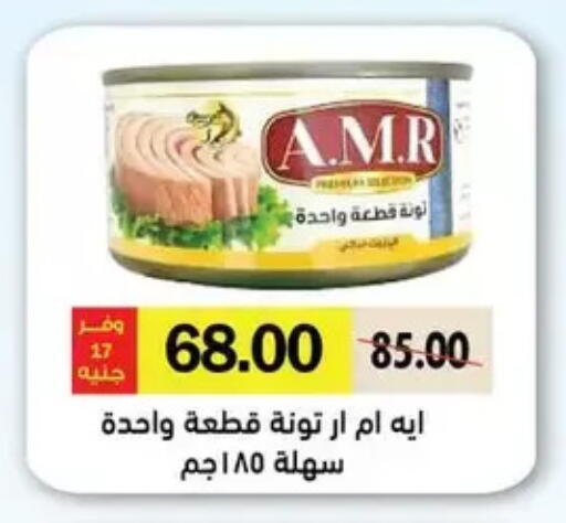 available at رويال هاوس in Egypt - القاهرة