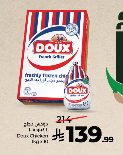 available at لولو هايبرماركت in مملكة العربية السعودية, السعودية, سعودية - مكة المكرمة