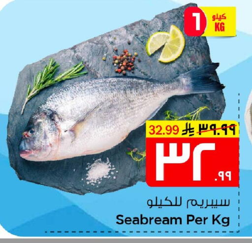 available at Nesto in KSA, Saudi Arabia, Saudi - Al Hasa