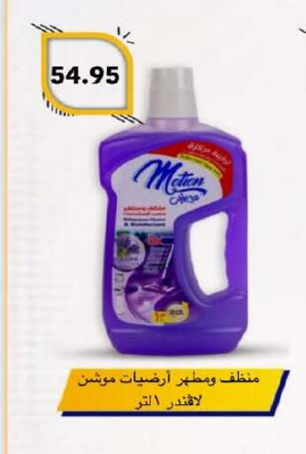 available at Hyper One  in Egypt - Cairo