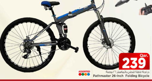 available at Mark & Save  in Qatar - Al-Shahaniya