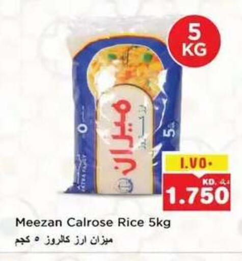 available at نستو هايبر ماركت in الكويت - مدينة الكويت