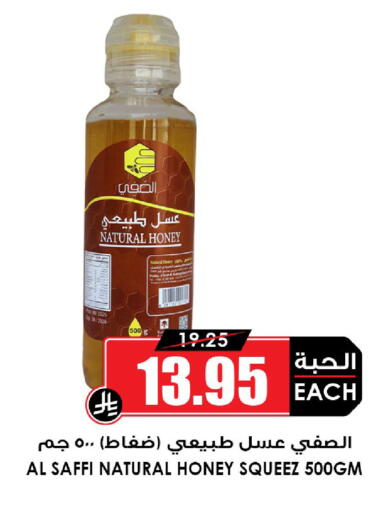 available at أسواق النخبة in مملكة العربية السعودية, السعودية, سعودية - المنطقة الشرقية