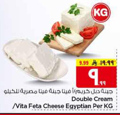 available at هايبر الوفاء in مملكة العربية السعودية, السعودية, سعودية - مكة المكرمة