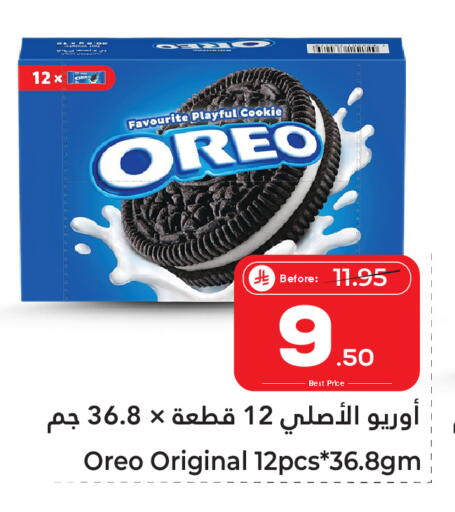available at Makkah Hypermarket Sakaka in KSA, Saudi Arabia, Saudi - Sakaka