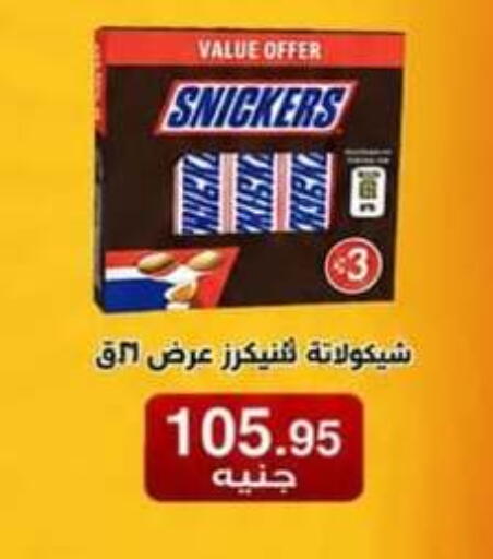 available at Hyper One  in Egypt - Cairo