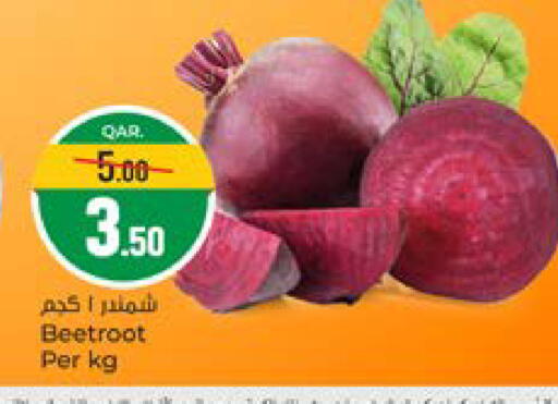 Beetroot available at باريس هايبرماركت in قطر - الوكرة