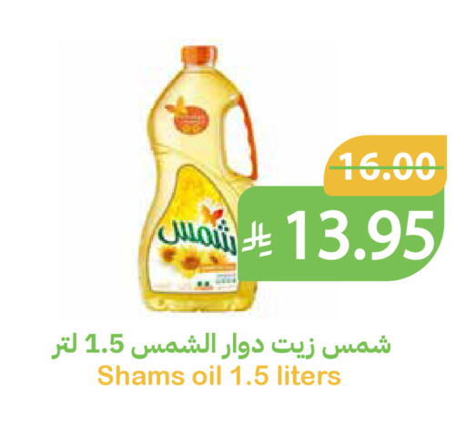 available at Qateba Markets in KSA, Saudi Arabia, Saudi - Buraidah
