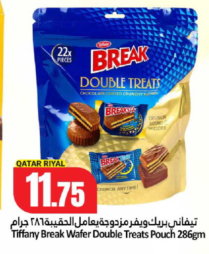 available at Dana Hypermarket in Qatar - Doha