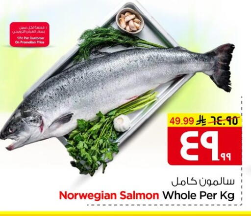 available at نستو in مملكة العربية السعودية, السعودية, سعودية - الرياض