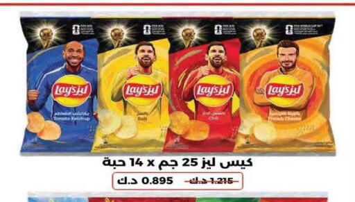 Tomato available at Shamieh Co.op in Kuwait - Kuwait City