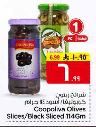 available at Hyper Al Wafa in KSA, Saudi Arabia, Saudi - Mecca