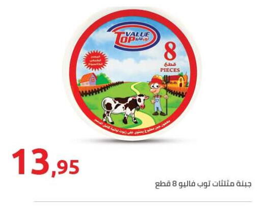 available at Hyper One  in Egypt - Cairo
