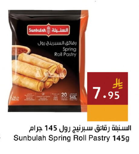 available at اسواق هلا in مملكة العربية السعودية, السعودية, سعودية - مكة المكرمة