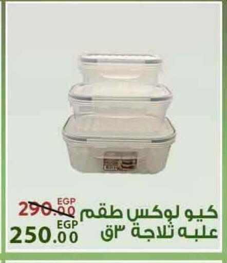 available at سراى ماركت in Egypt - القاهرة