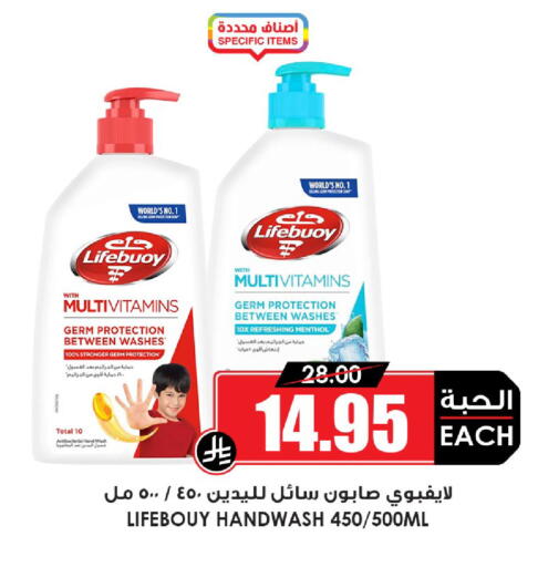 available at أسواق النخبة in مملكة العربية السعودية, السعودية, سعودية - المنطقة الشرقية