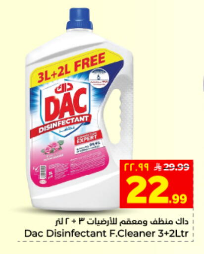 available at Hyper Al Wafa in KSA, Saudi Arabia, Saudi - Al Hasa