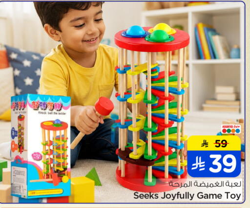 available at Nesto in KSA, Saudi Arabia, Saudi - Al Khobar