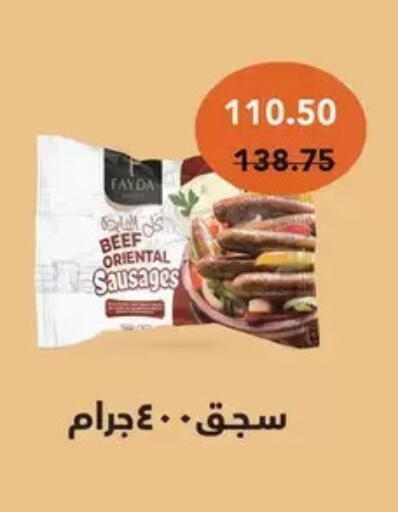 available at رويال هاوس in Egypt - القاهرة