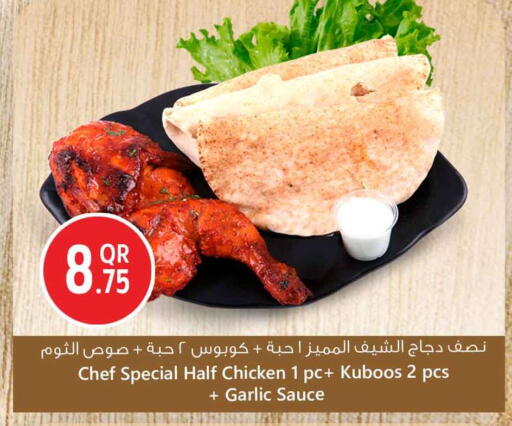 Garlic available at Safari Hypermarket in Qatar - Al Rayyan