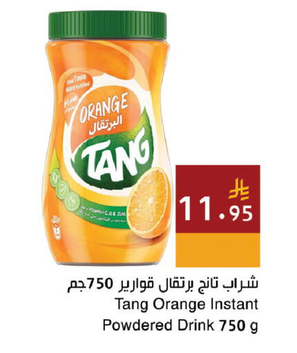 Orange available at اسواق هلا in مملكة العربية السعودية, السعودية, سعودية - مكة المكرمة