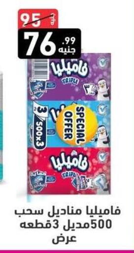 available at A Ten Market  in Egypt - Cairo