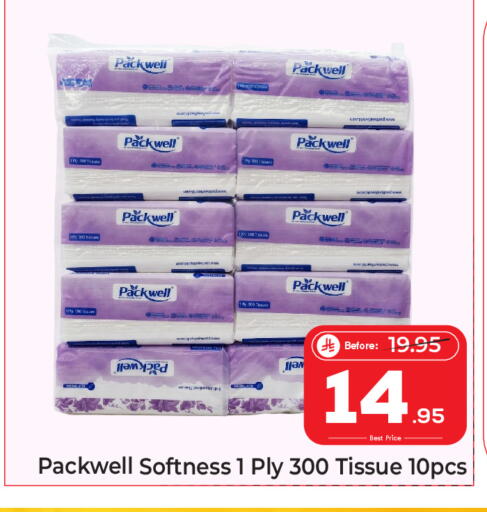 available at Makkah Hypermarket in KSA, Saudi Arabia, Saudi - Jeddah