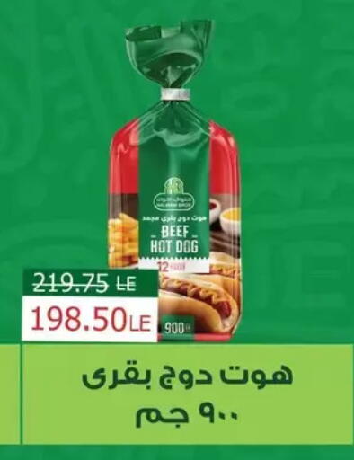 available at Royal House in Egypt - Cairo