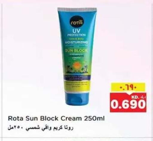 available at نستو هايبر ماركت in الكويت - مدينة الكويت