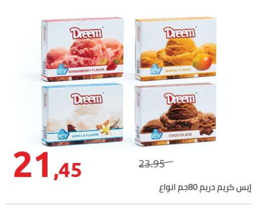 Strawberry Mango Vanilla available at Hyper One  in Egypt - Cairo