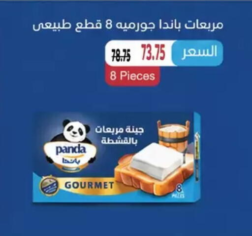 available at رويال هاوس in Egypt - القاهرة