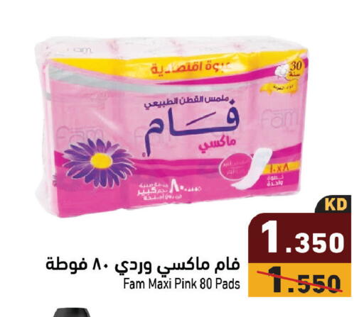 available at Ramez in Kuwait - Jahra Governorate