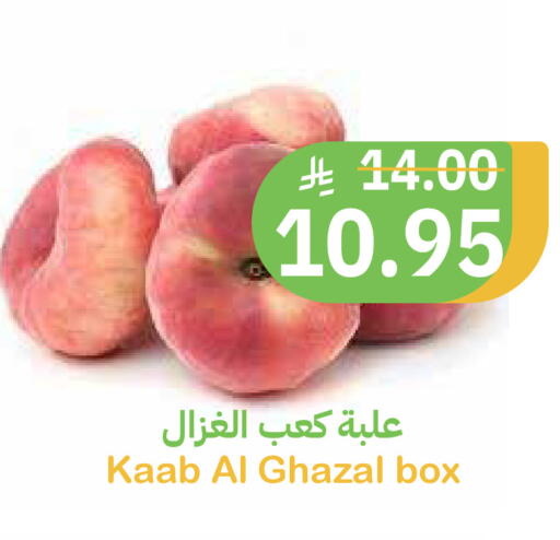 available at Qateba Markets in KSA, Saudi Arabia, Saudi - Buraidah