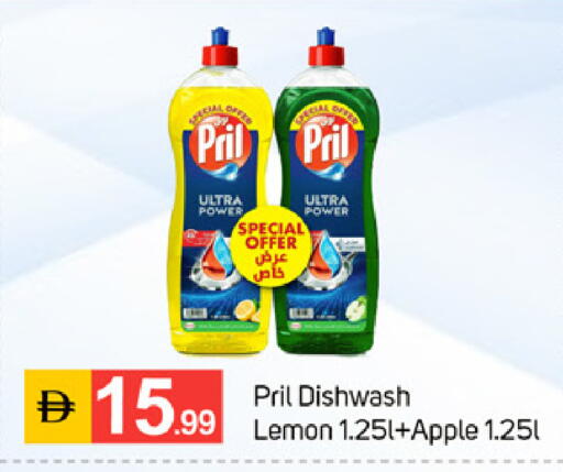 Lemon Apple available at TALAL MARKET in UAE - Dubai