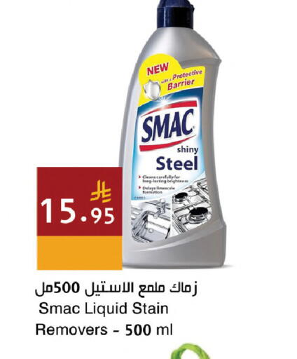 available at اسواق هلا in مملكة العربية السعودية, السعودية, سعودية - مكة المكرمة