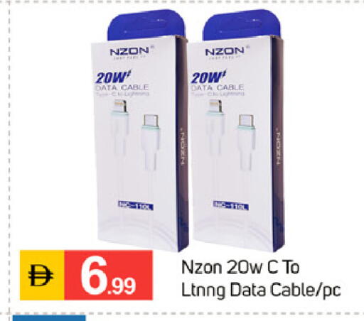 available at TALAL MARKET in UAE - Dubai