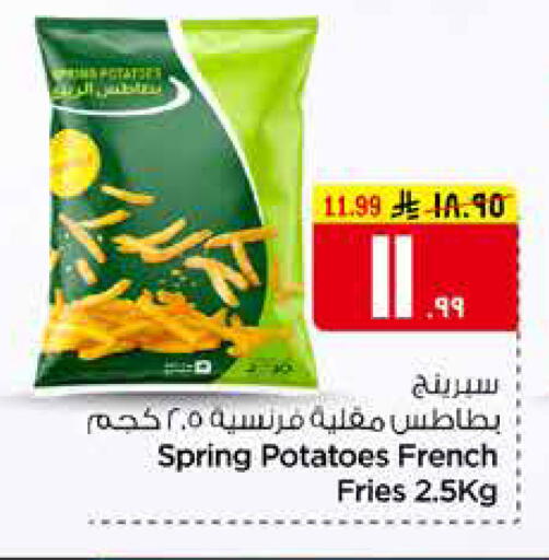 available at هايبر الوفاء in مملكة العربية السعودية, السعودية, سعودية - الرياض