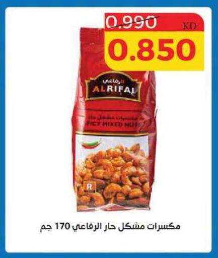 available at Shamieh Co.op in Kuwait - Kuwait City