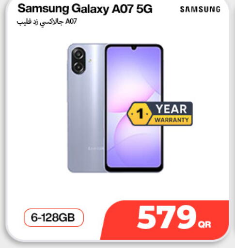 available at دوحة لينك in قطر - الخور