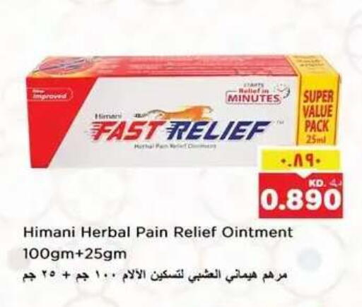 available at Nesto Hypermarkets in Kuwait - Kuwait City