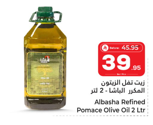 available at Makkah Hypermarket Sakaka in KSA, Saudi Arabia, Saudi - Sakaka