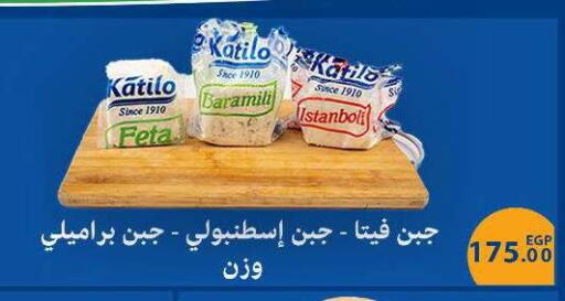 available at سراى ماركت in Egypt - القاهرة