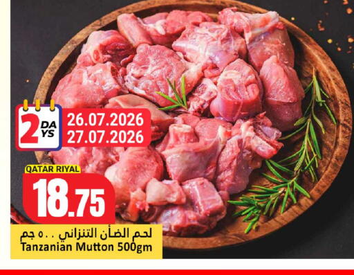 available at Dana Hypermarket in Qatar - Umm Salal